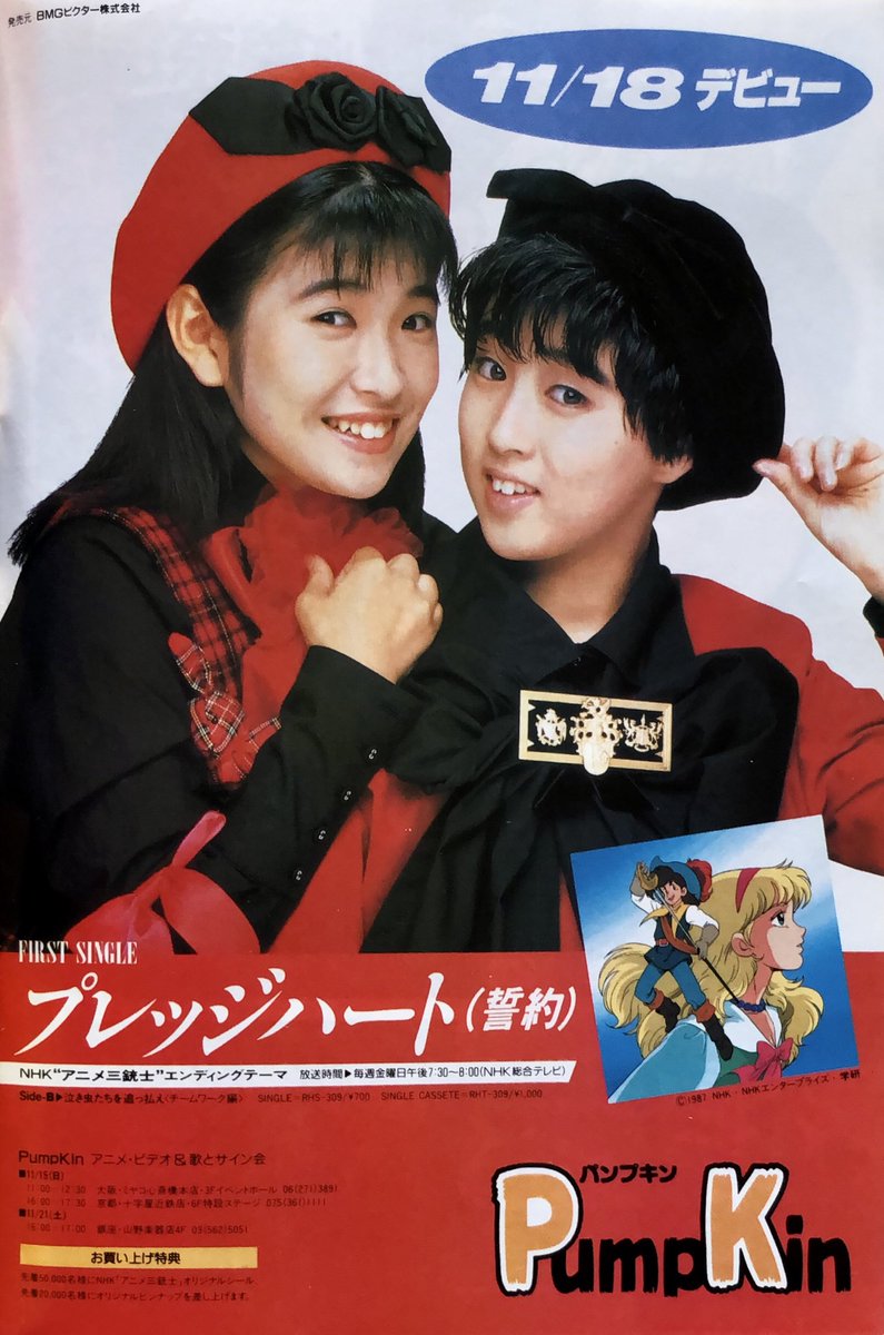 まっつく🅼🅰🆃🆃🆄🅺 (@mk2_mattuk) / Posts / X