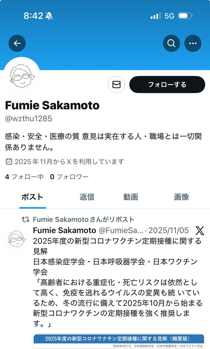 FumieSakamoto's tweet image. こちら私のなりすましアカウントです。
通報にご協力ください。