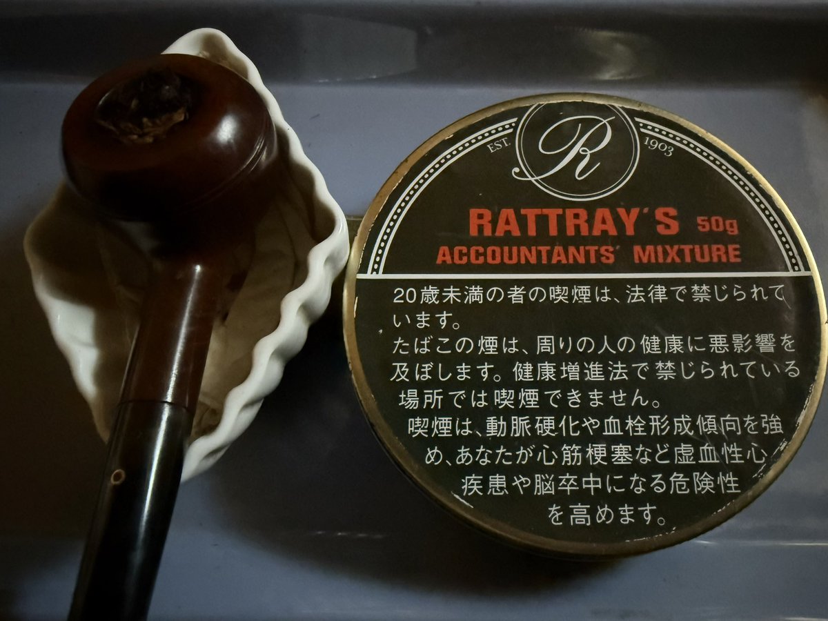 今日はラットレー アカウンタンツミクスチュア