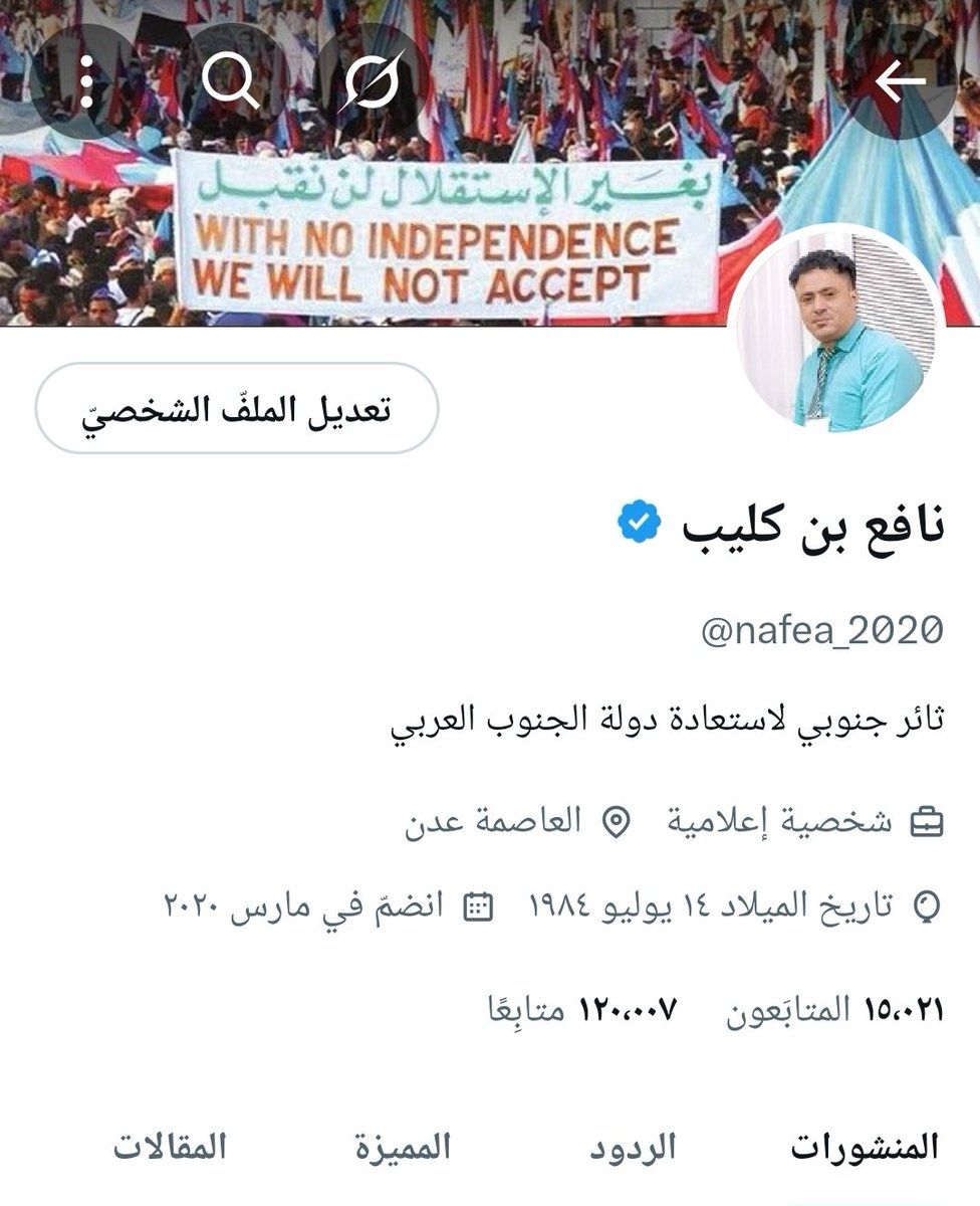 مبروك 120 الف متابع بدون صعامر وكاريبي😅