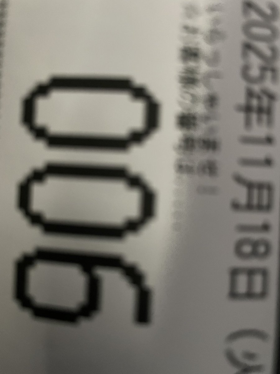 2er9JIygXV39104's tweet image. 11/18
イベ日
抽選したら3番だった
プリンタが引っかかり、紙が出ずもう一回押せって
出たのが6番

設定6拾えるってことだな
#VVV2
#ヴヴヴ2 
#東京喰種
#トーキョーグール
