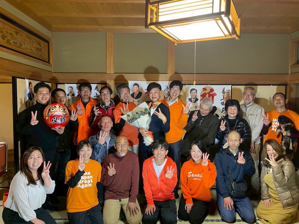 ueda__ayako's tweet image. おはようございます。

様方のおかげ様で
無事五位当選となりましたこと感謝申し上げます
永久凍結から始まり
様々な誹謗中傷、噂や票剥がしがありました
選挙期間中の看板剥がす事件やポスターがカッタ-で切られたりまた剥がされてたりとありましたが
多くの方に励まして頂き…