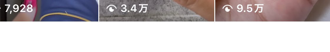 インスタは初っ端からこれいけます。

リール3投稿目ww