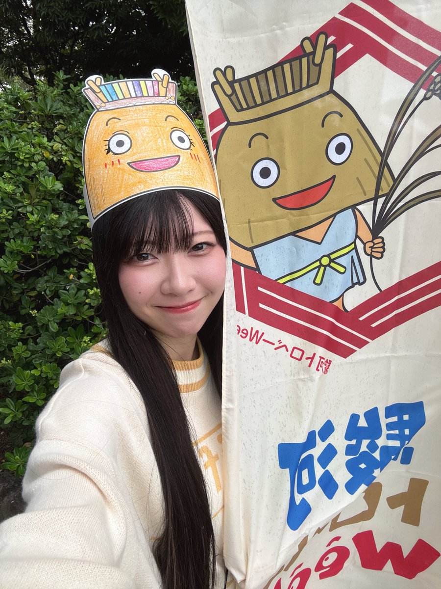 葉日月になります おはようございます火曜日🌼