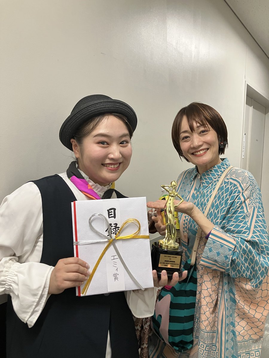 そして昨日はエミィ賞グランプリ🏆決勝✨
花野紗南さんが優勝🥇✨
皆さんが本当に面白くてかっこよかったです‼️
たった1人で素舞台で演じ、
見る側を引き込み、笑わせ唸らせ、
感動させられました✨🏆
発表の瞬間は涙が止まらず。
この戦いに挑んだ皆様に拍手を👏✨