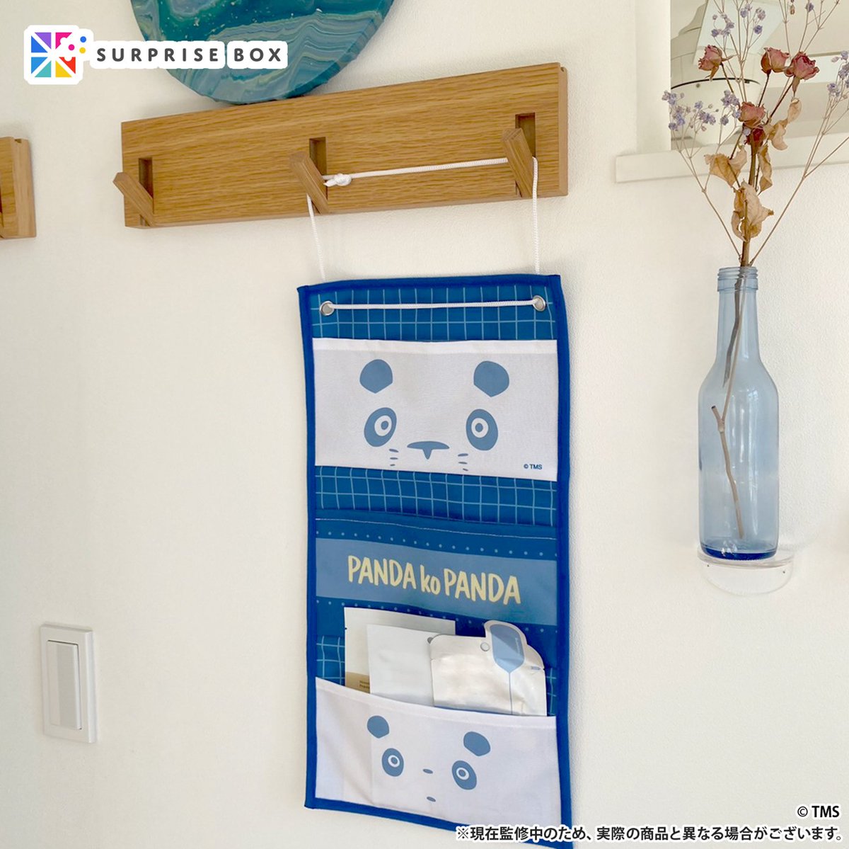 公式】パンダコパンダ展 (@pandakopanda50) / Posts / X