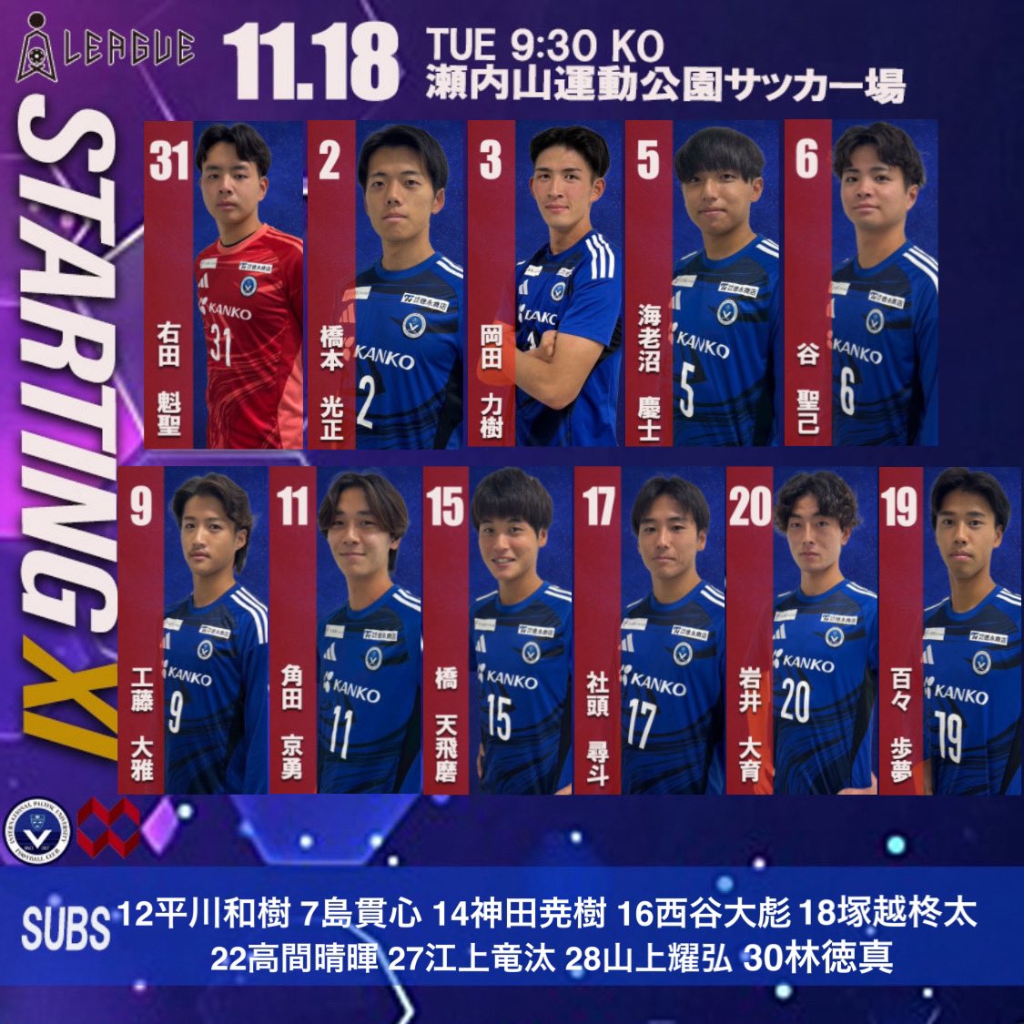 IPU•環太平洋大学体育会サッカー部 (@ipusoccer2007) / Posts / X