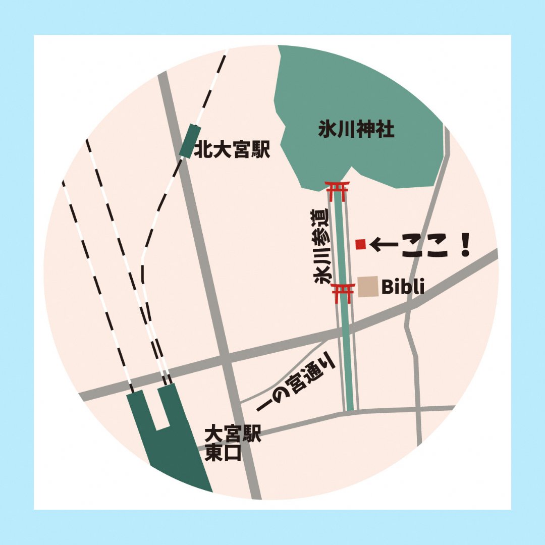 WeDoSaitamacity's tweet photo. ／
大宮ぷらっとでホット一息マルシェが開催されます！
＼

12月6日(土)、氷川参道沿いにある大宮ぷらっとでマルシェが行われます。
シェアサイクルポートもありますので、ぜひ気軽にお立ち寄りください！

最新情報は大宮ぷらっとのInstagramへ☟
https://t.co/GfbeFN9u3P https://t.co/WohpbCxJkz