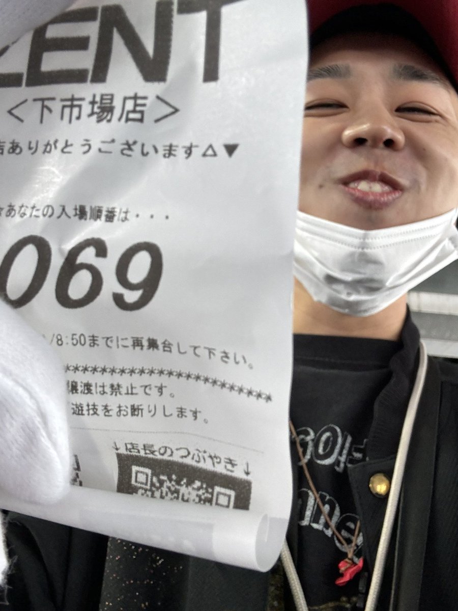 はなはなさま チェリ男さんが1番大好きな数字❤️❤️❤️ #ZENT下市場店 #PR