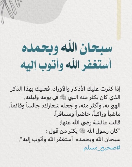 💎 محب للكتب 💎 (@rashidkotob) on Twitter photo 