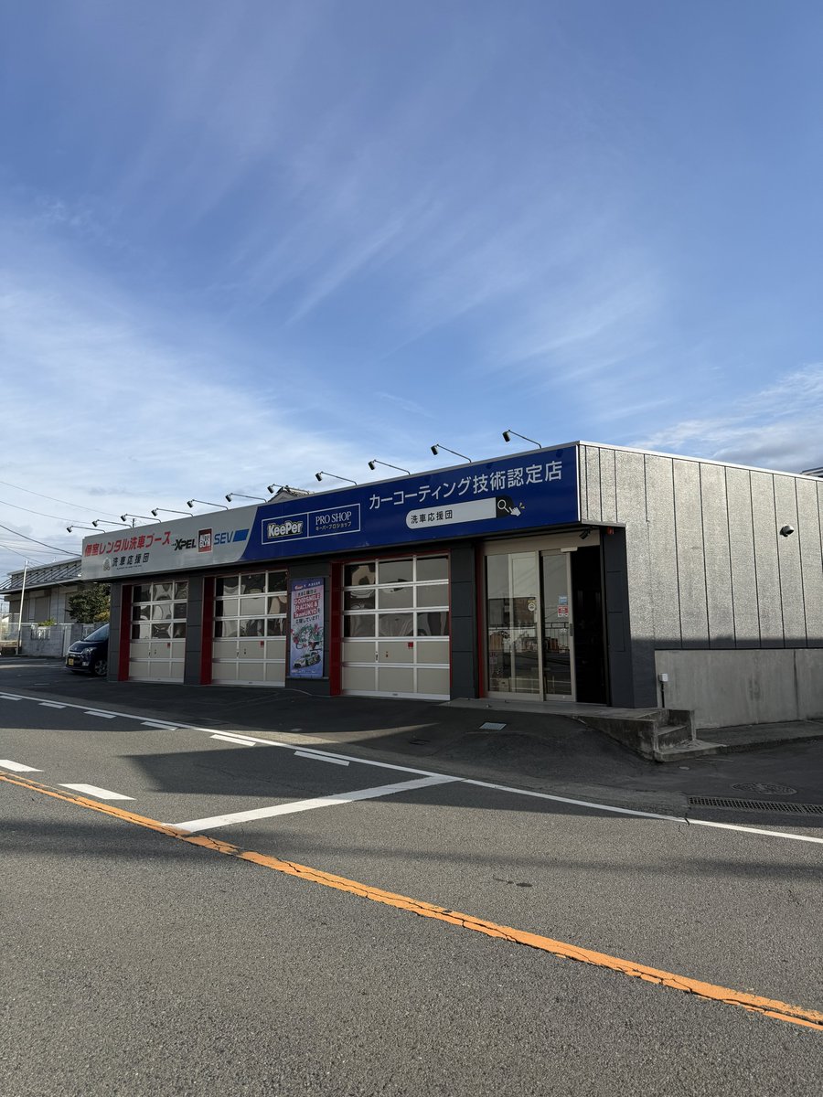 皆さまおはようございます☀

神奈川県相模原市は本日晴れ
気温は12℃ほどとなっております

SNSを見ていると宮ヶ瀬湖付近も
山肌が色付き綺麗ですね🍂

今週末も3連急があります
多くのお車の移動が考えられますので
皆さまもお出かけの際は
お気をつけください😊

本日も皆さまのご来店