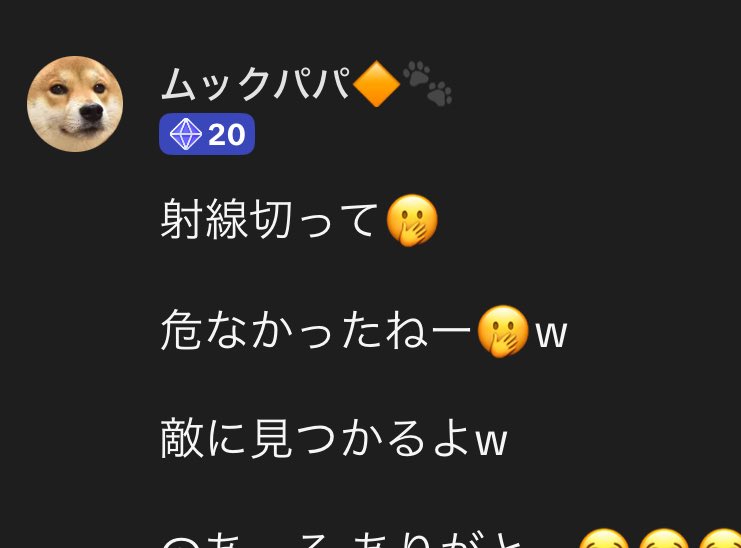 嬉しかったなぁ～🙈🤍