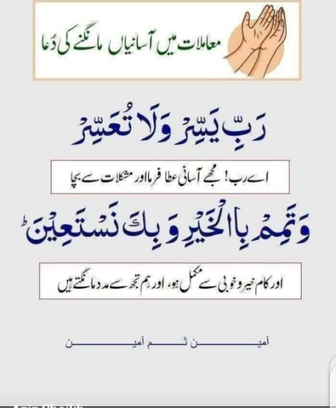 _S_m_4's tweet image. آج کا کیلنڈر* 🌤

🔖 *26 الاول     1447ھ* 💎
🔖 *18 نومبر           2025ء*  💎
🔖 *05    مگھر      2082ب* 💎
   
  🌄 *بروز    منگل          Tuesday * 🌄
اسلام وعلیکم ورحمتہ وبرکاتہ 
صبح بخیر

#قومی_زبان