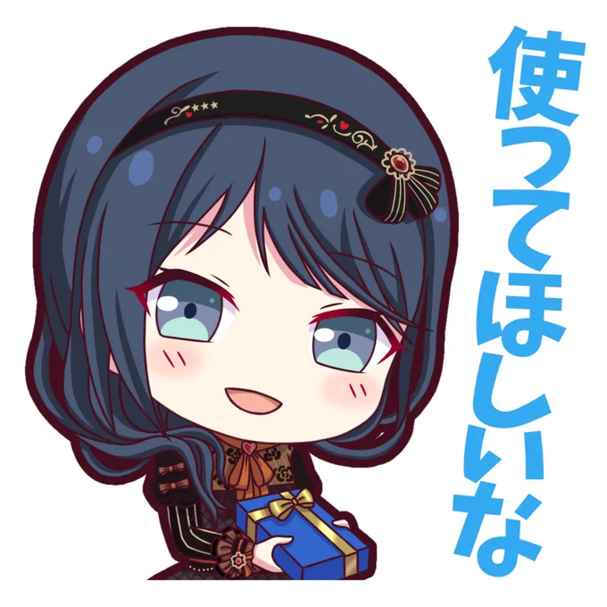 スタンプ風イラスト再掲Vol. 13 #prsk_FA