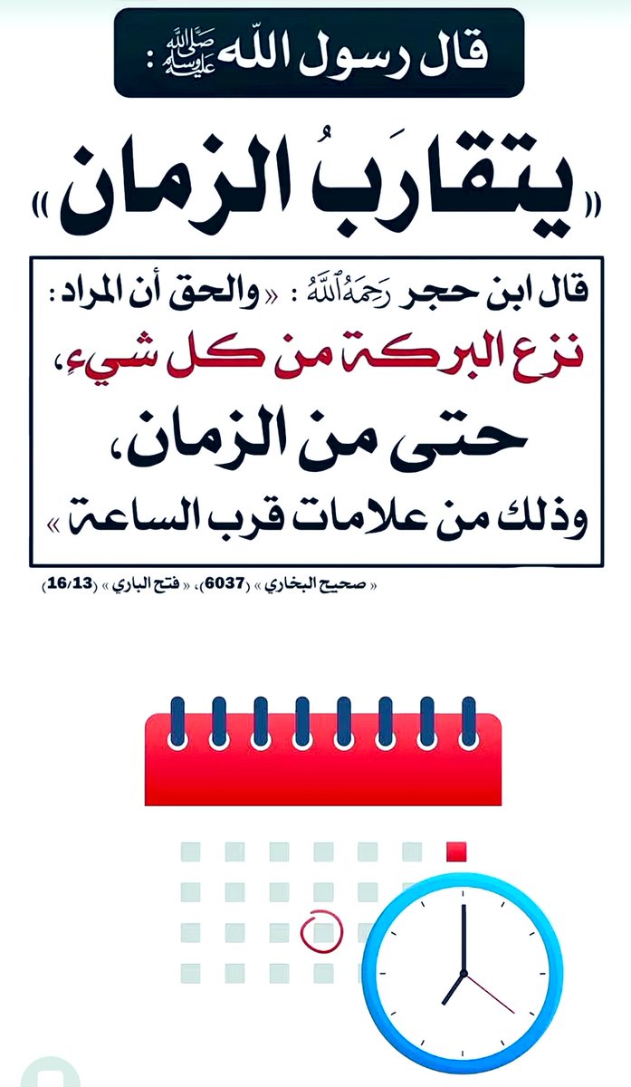 💎 محب للكتب 💎 (@rashidkotob) on Twitter photo 