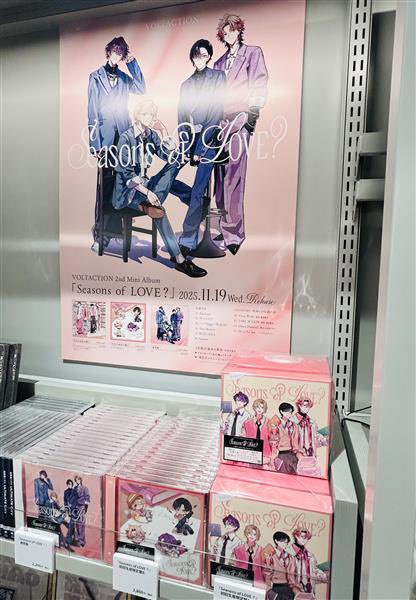 season of love 特典カード セラフ・ダズルガーデン にじさんじ