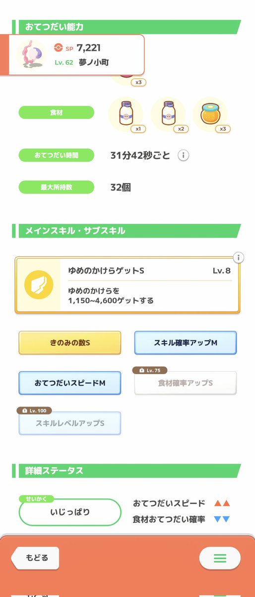 クッキー tweet media