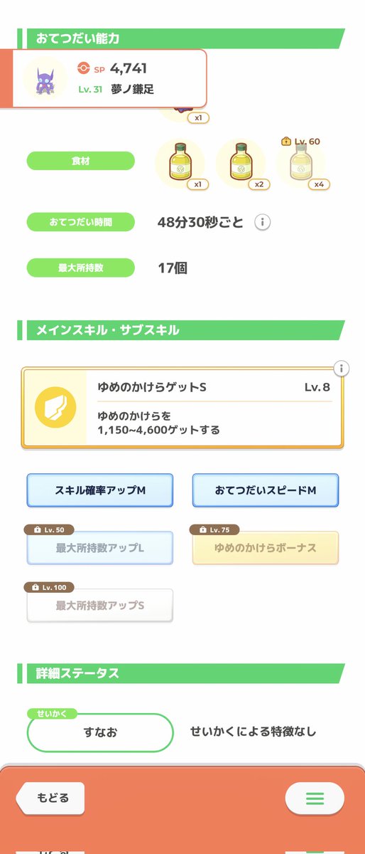 クッキー tweet media