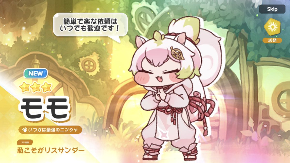 ♡momo'made♡新作公開♡様 モモでた！ 欲しかったんすよ