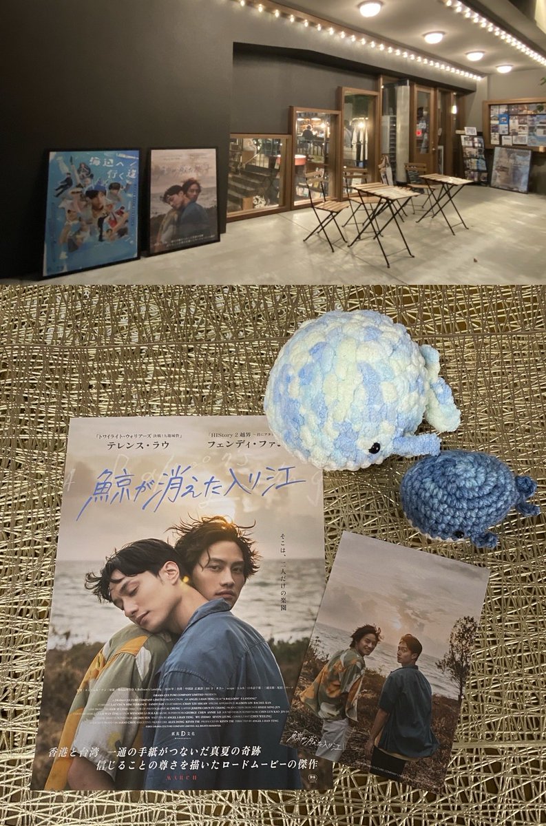 昨晩もOttOさん<a href="/otto_extend/">OttO</a> で #鯨が消えた入り江 鑑賞。幸せな時間でした。
私の劇場での🐳鑑賞はこれで終わり😢
再々上映は今日が最終日。
📀も購入するけれど、再々々上映があるならまた観たいです。俳優さんの美しいお顔は勿論、台湾の美しい景色はクスリーンで見たいなぁ✨