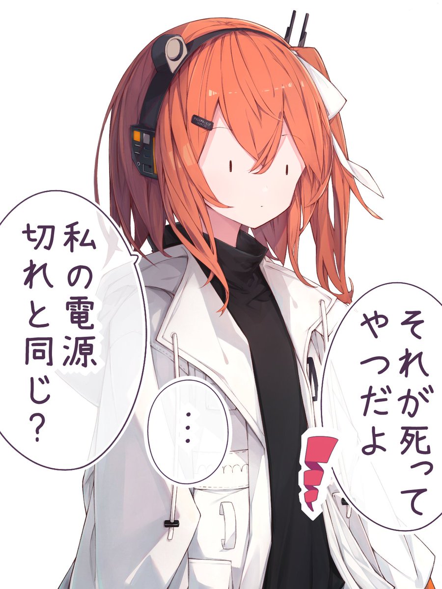 足立レイ… 