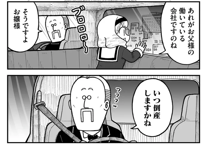 今日もいちにち 