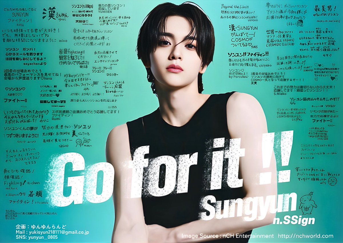 いよいよ『スポ男』当日‼️
ソンユン君の勇姿を応援に、有明へ
ソンユン、ファイティン✊
#nSSign 
#SUNGYUN 
#ソンユン_ファイティン