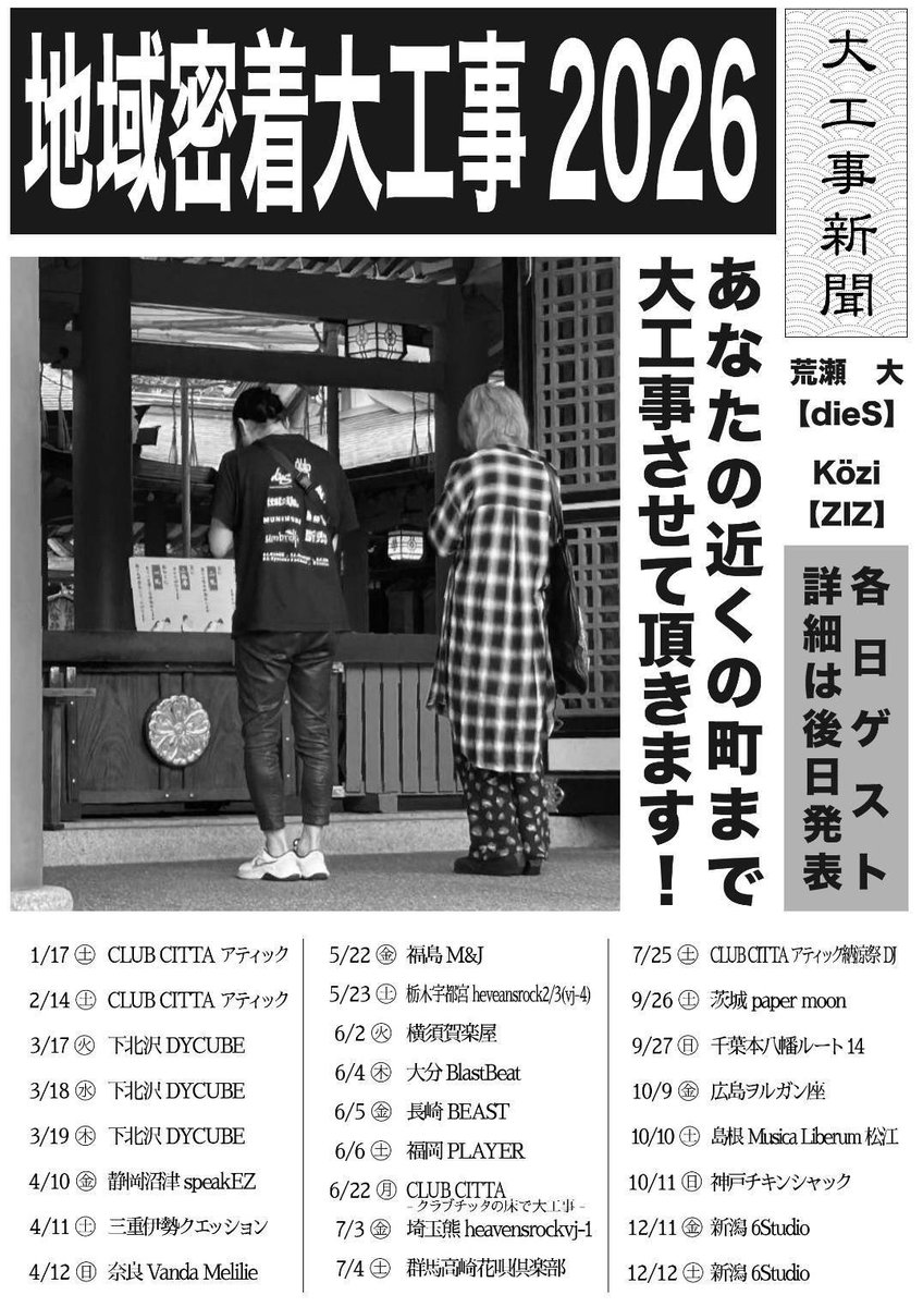 のばら (@rose723v) / Posts / X