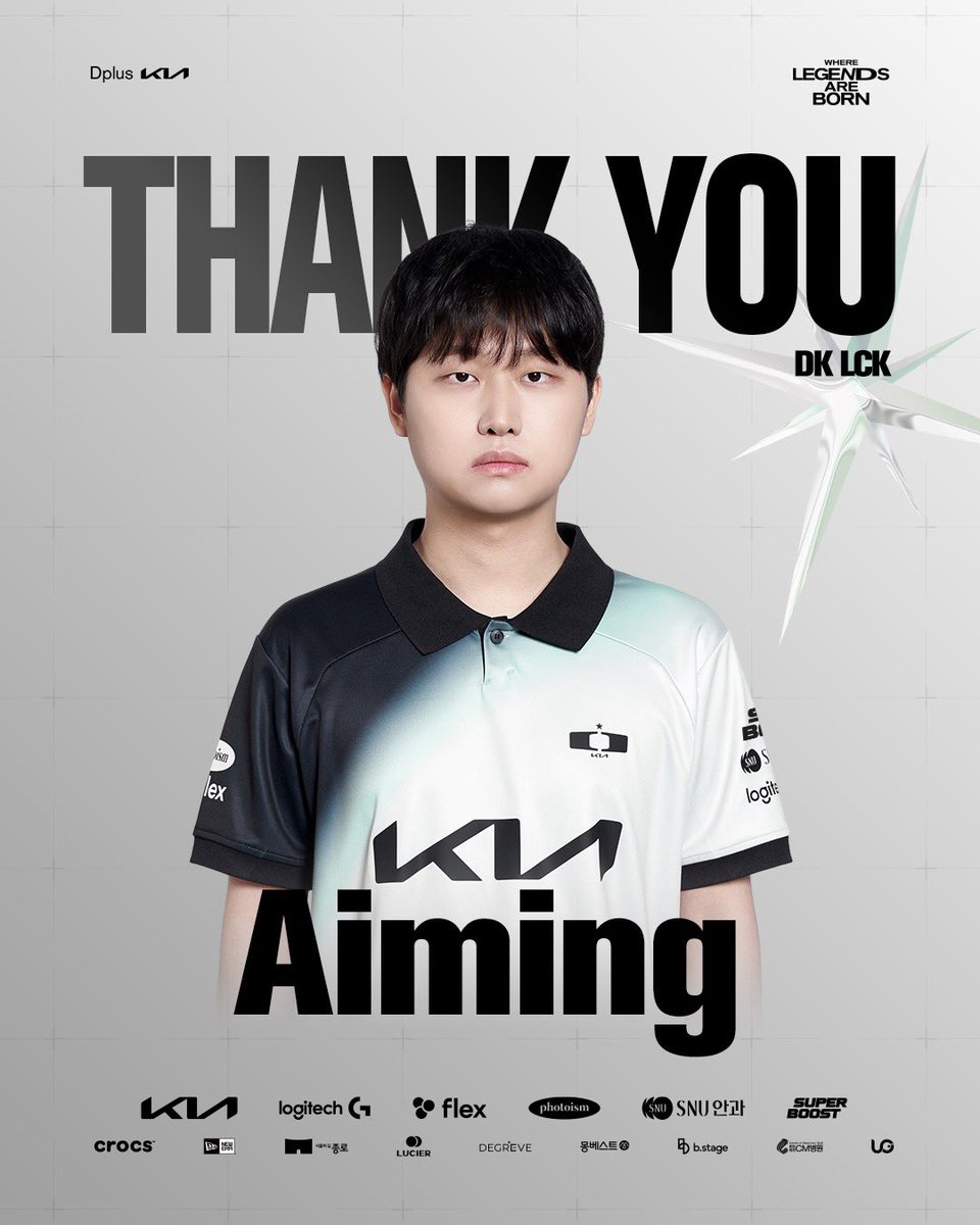 Dplus KIA, Aiming 작별 이미지