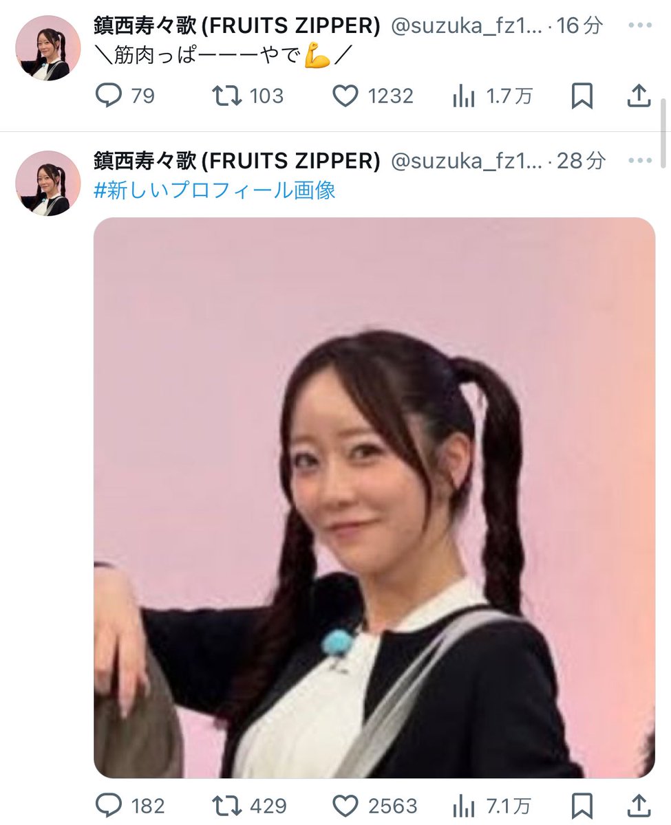 ♥️S♥️ページです おすず？！www 脳バグるww好きwwwww(⌒ ͜ ⌒)