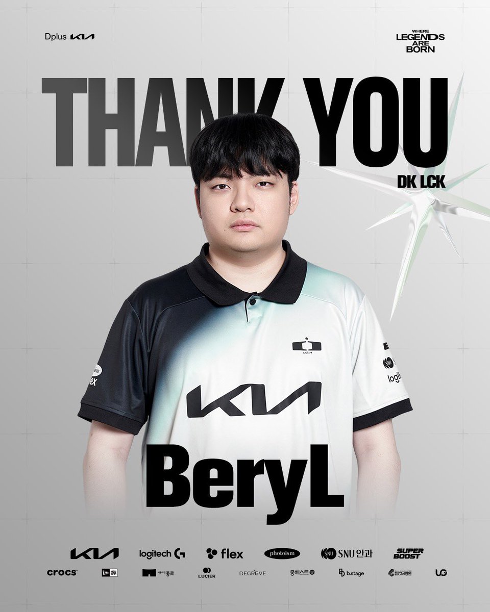 BeryL 이별 메시지 카드 이미지