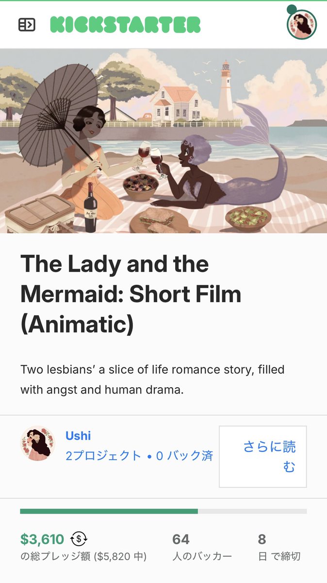 ONLY 8 DAYS LEFT and we’re on 60% of the donations!! This is your last chance to make this project happen!! Share and donate!!🙏🏻✨

kickstarter.com/projects/99425…