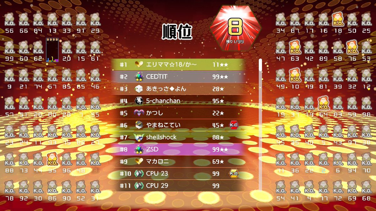 25年11月18日の #あさてと 対戦ありがとうございました #Tetris99