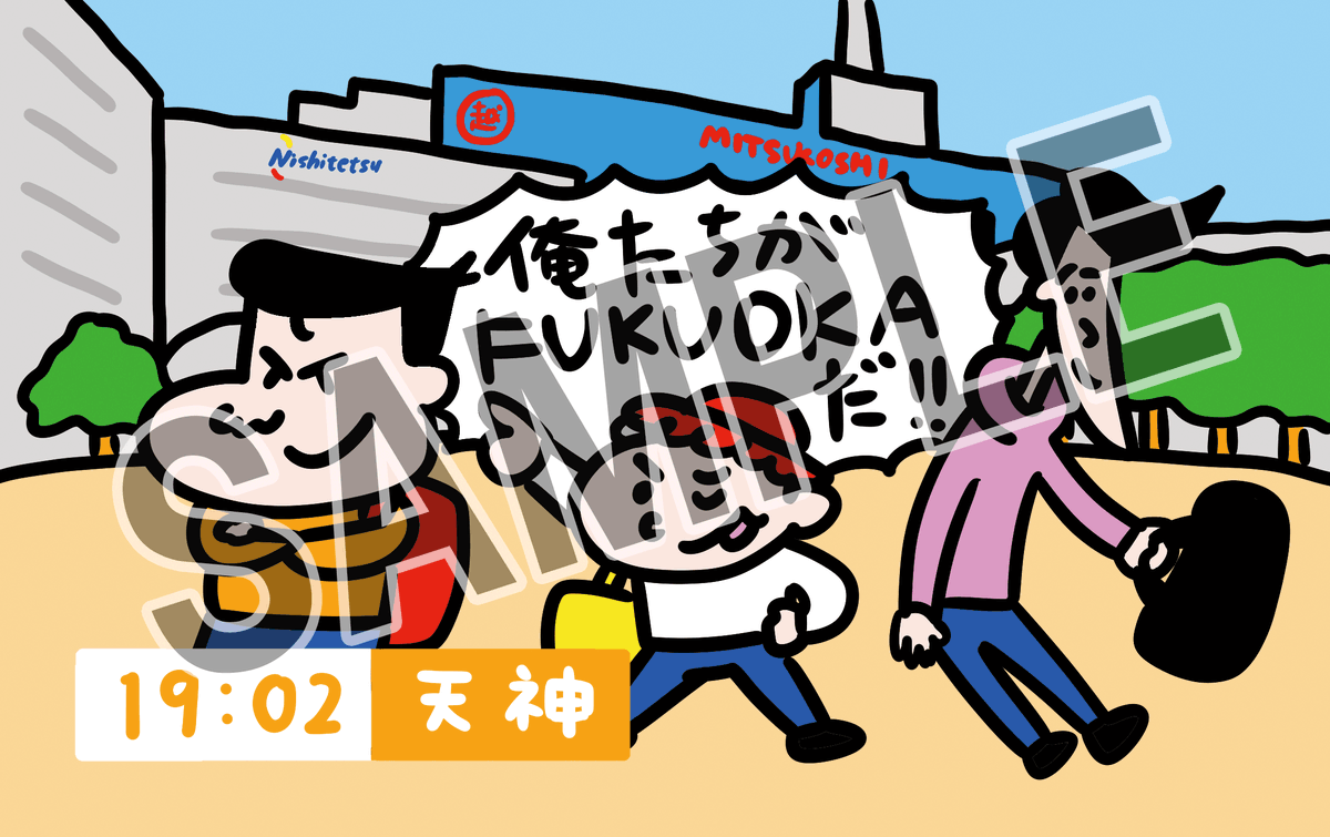 関東ポップアップXキャンペーン‼ 昨日から第2週目に突入✨ ☑期間 ②11