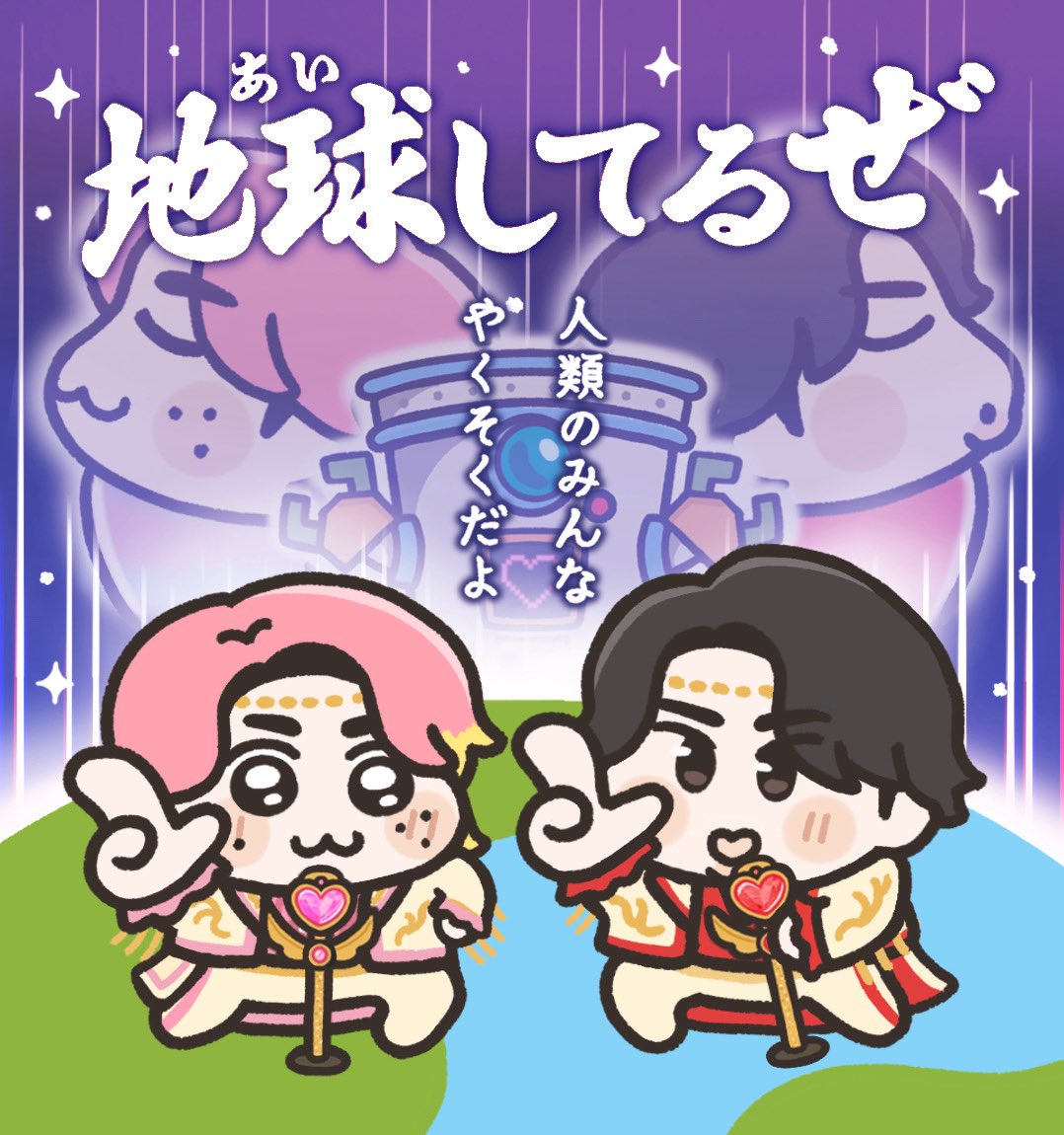 みるきー🌾 (@milkypop_) / Posts / X