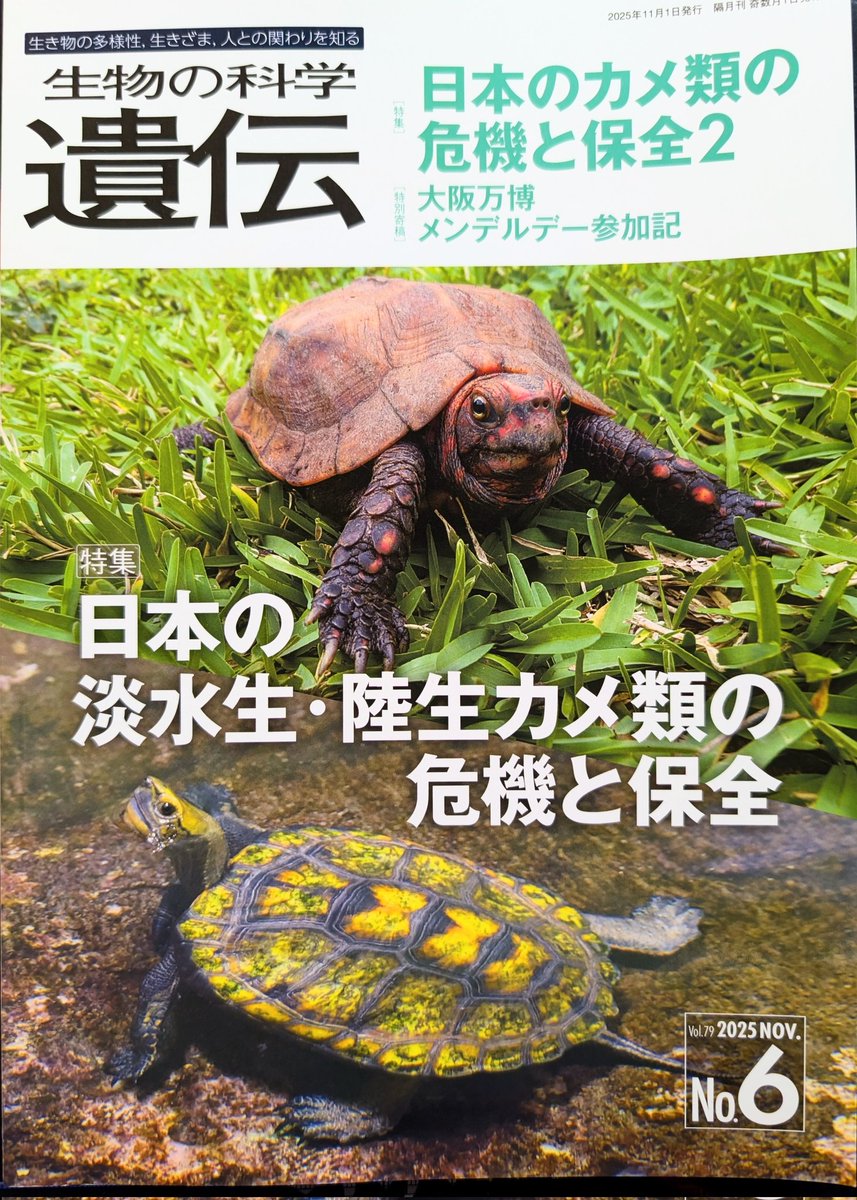 生物　閲覧用 毒々生物の奇妙な進化』クリスティー・ウィルコックス 垂水雄二 | 文春文庫