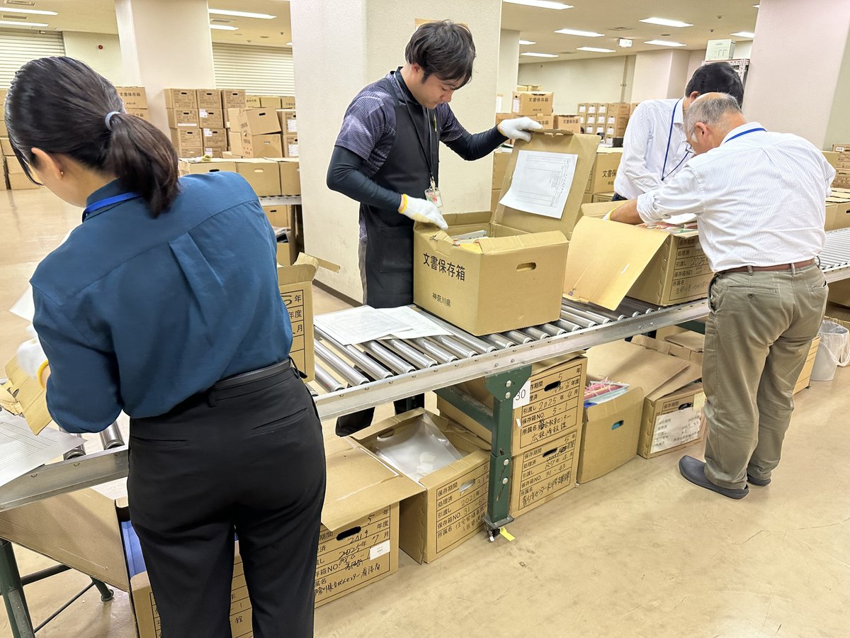 今年度の ＃収集 が終わりました。 
年度末に来年度選別分が来ることから、片付ける必要があるため、引き続き ＃選別 を行っています。文書が多いことから、新しく来た方を中心に ＃選別 のお手伝いをいただきました。