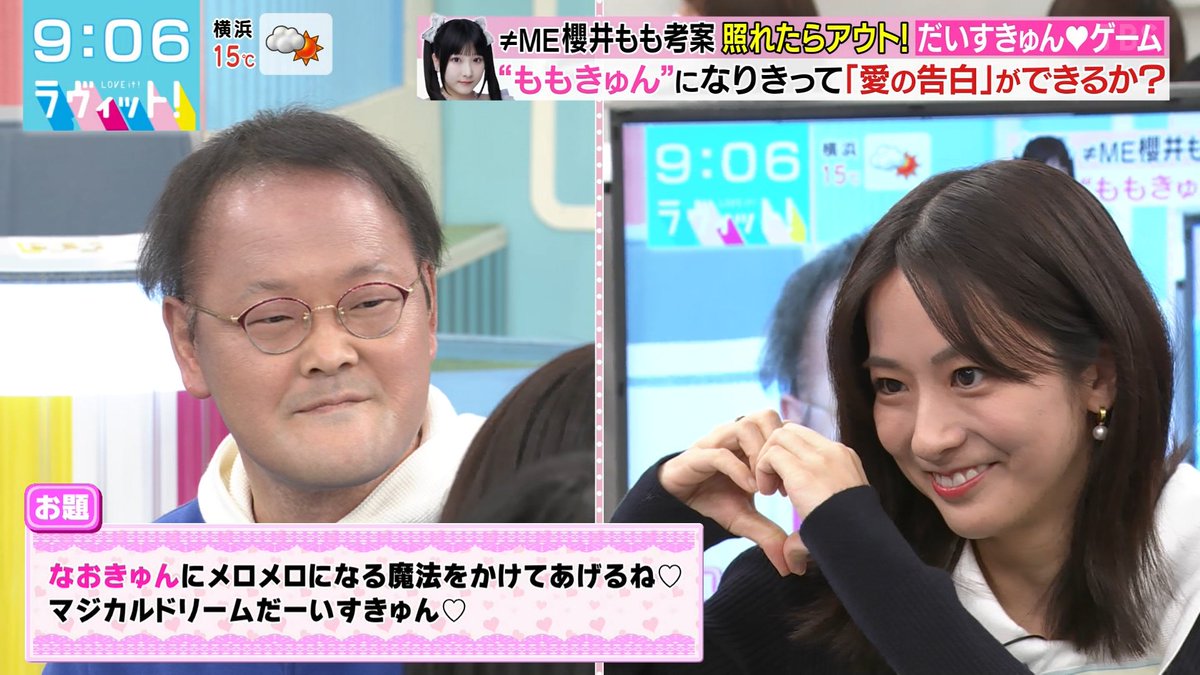 ラヴィ様 完成品ご確認ページ☺︎ 地獄なのかなんなのかよくわからない4区間 #ラヴィット