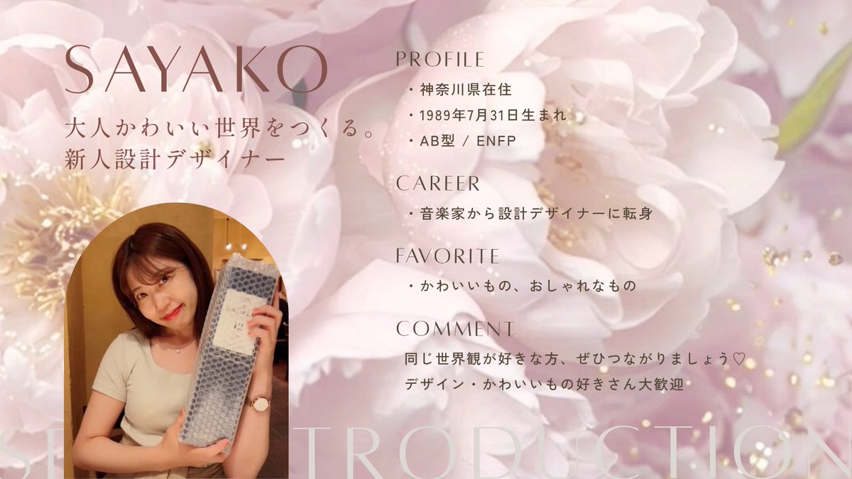 りな|9年後一級建築士になる女 tweet media
