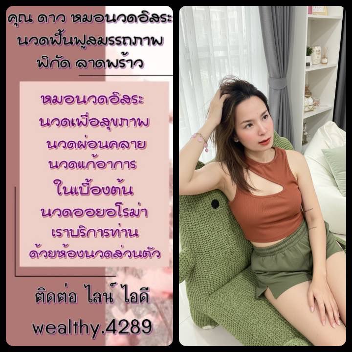 riseasaai's tweet photo. สวัสดีเช้านี้ค่ะ
 ☺️ฝากกดใจ รีทวิตให้ดาวหน่อยน่ะค่ะ😊 https://t.co/UU5P9tbFcV