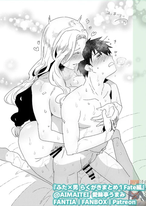 ふたなり女×男❤FUTANARI on Male Everyday 