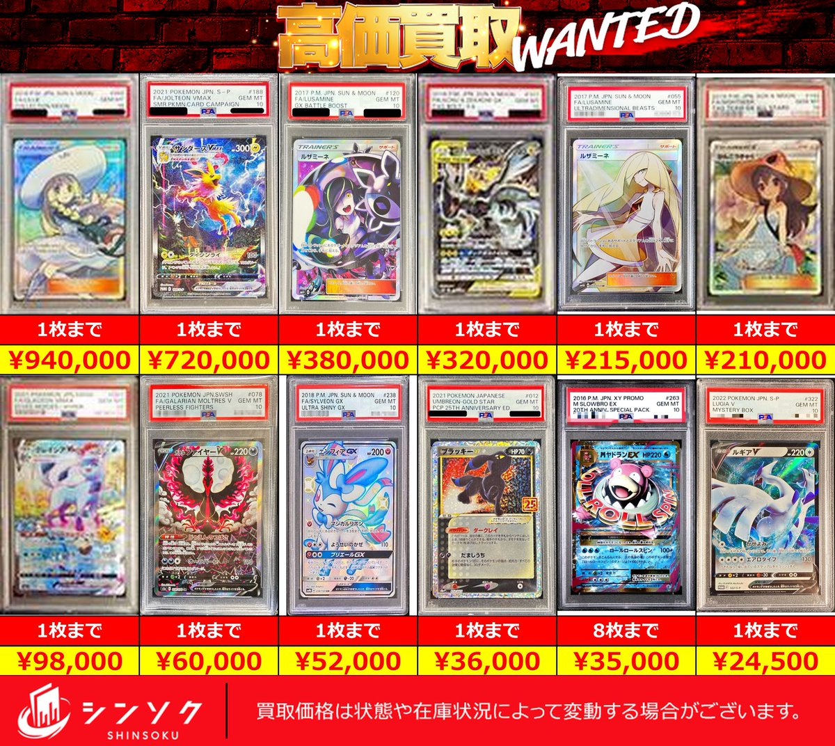 【 PSA9】メガニウム　L1 メガニウム (☆)[L1]の価格・値段と買取相場 - ポケカジラ