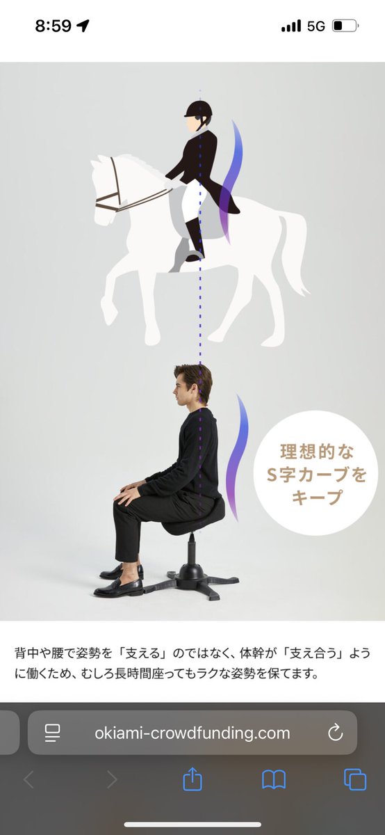 木彫　馬乗り 彫陽作事の馬乗り 明智光秀③ | 板原村のだんじり会館