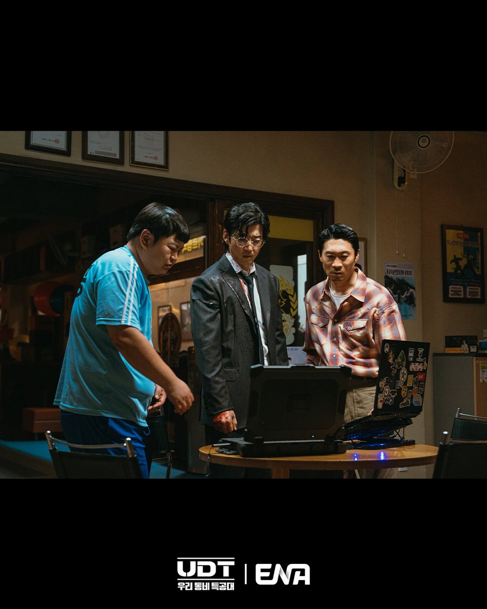 UDT 2화 선공개 스틸