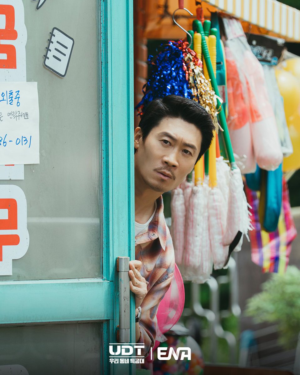 UDT 화장실 시퀀스 스틸