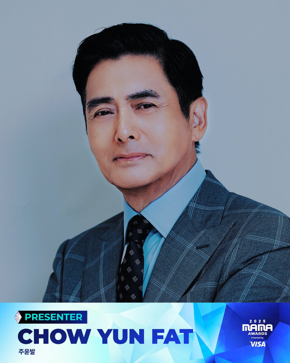 2025 마마 어워즈 << 양자경 배우님이랑 주윤발 배우님 시상자로 모시는 거 진짜 어케 했냐