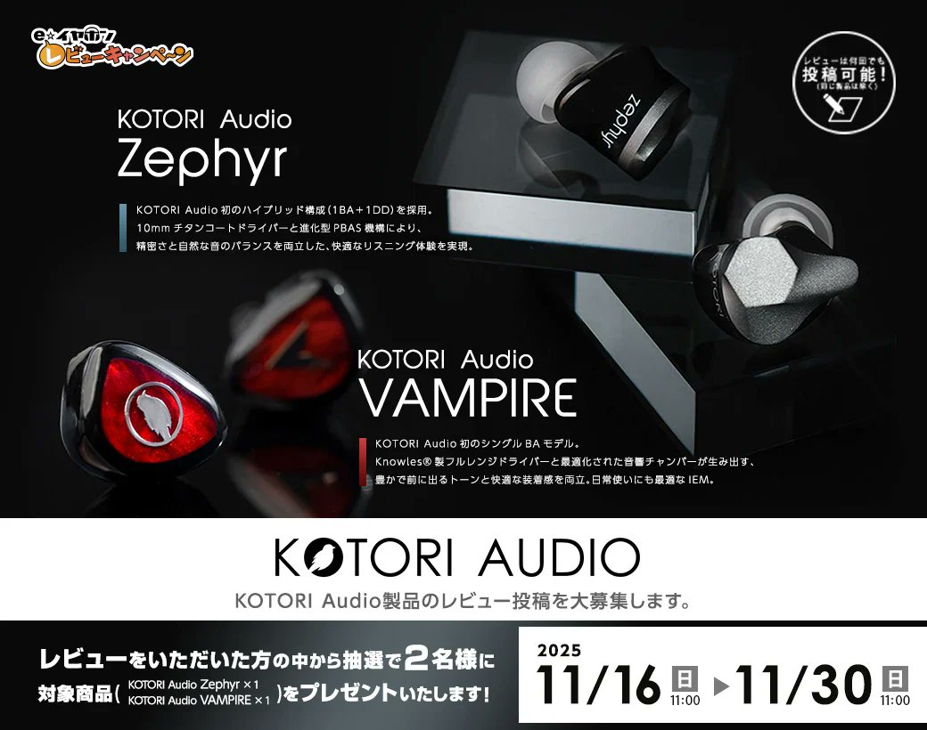 Kotori Audio (@kotoriaudio) / Posts / X