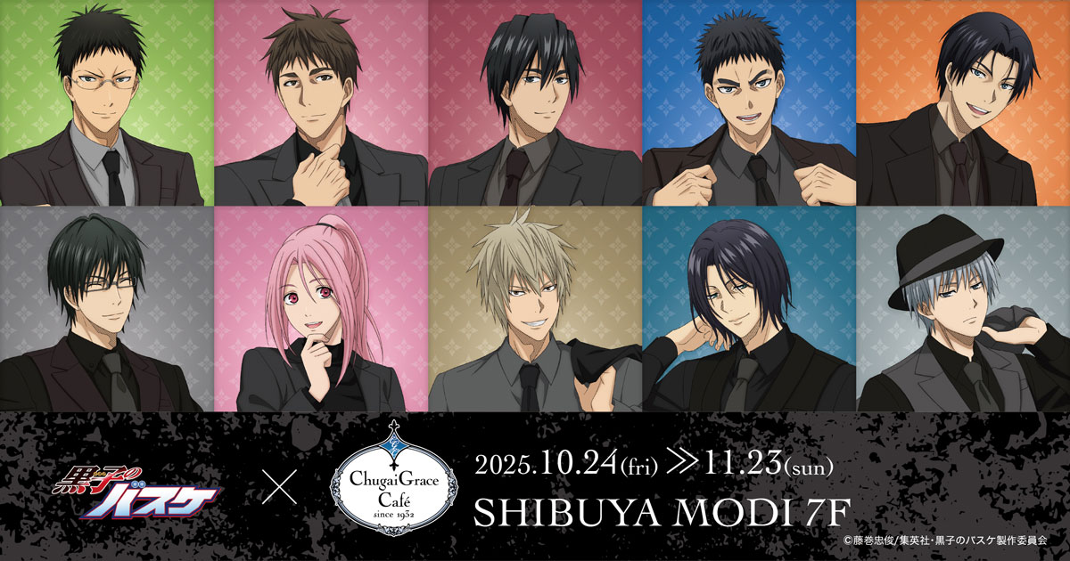 アニメ黒子のバスケ (@kurobasanime) / Posts / X