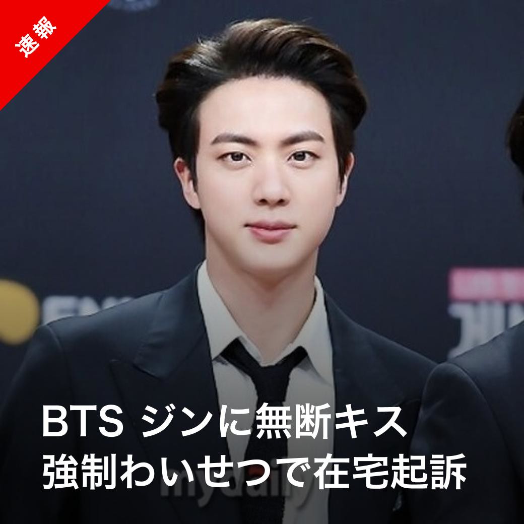 ♡ジンLoveジン様♡専用です。 ♡ジンLoveジン様♡専用です。 ♡ジンLoveジン様♡専用です。 ♡ジン