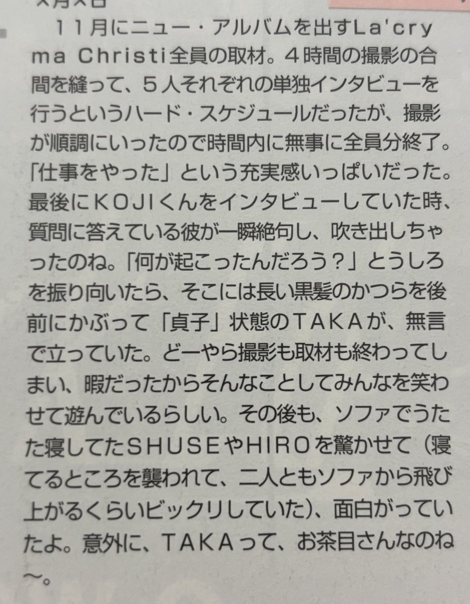Liz tweet media